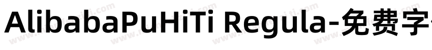 AlibabaPuHiTi Regula字体转换